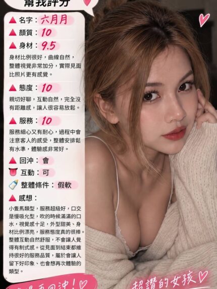 桃園定點茶-六月月/150/40/22/E