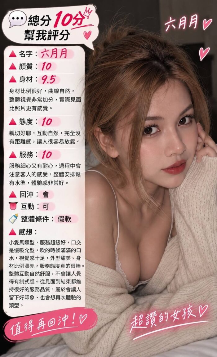 桃園定點茶-六月月/150/40/22/E