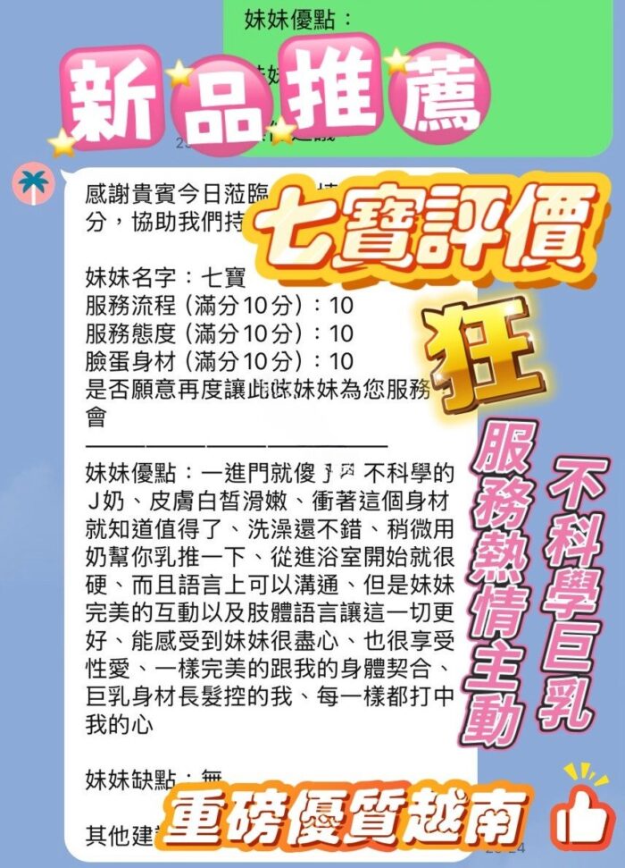 新竹定點茶-七寶/160/45/23/J