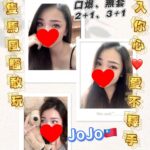 屏東定點茶-JoJo/160/45/25/C