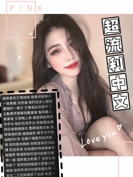 苗栗定點茶-芒果/160/44/?/C