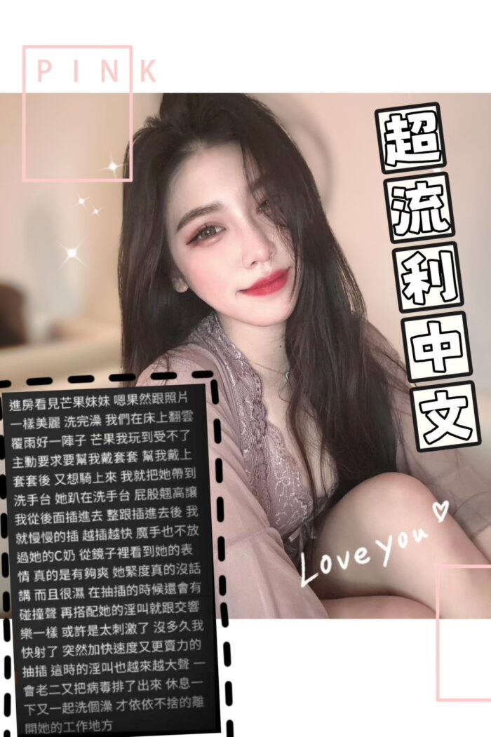 苗栗定點茶-芒果/160/44/?/C