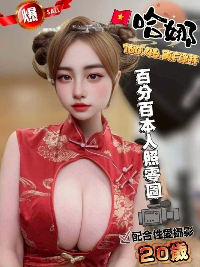 苗栗定點茶-哈娜/160/46/?/F