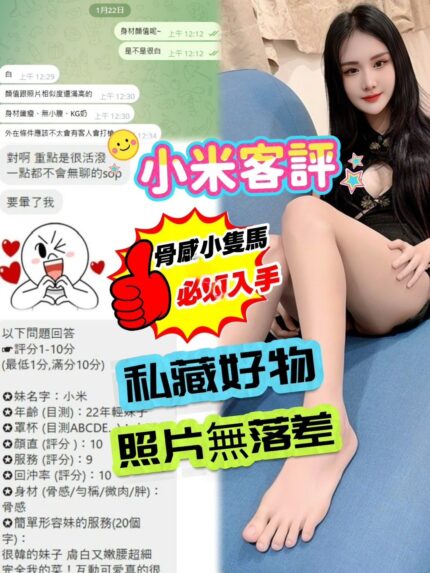 新北定點茶-小米/150/40/?/D