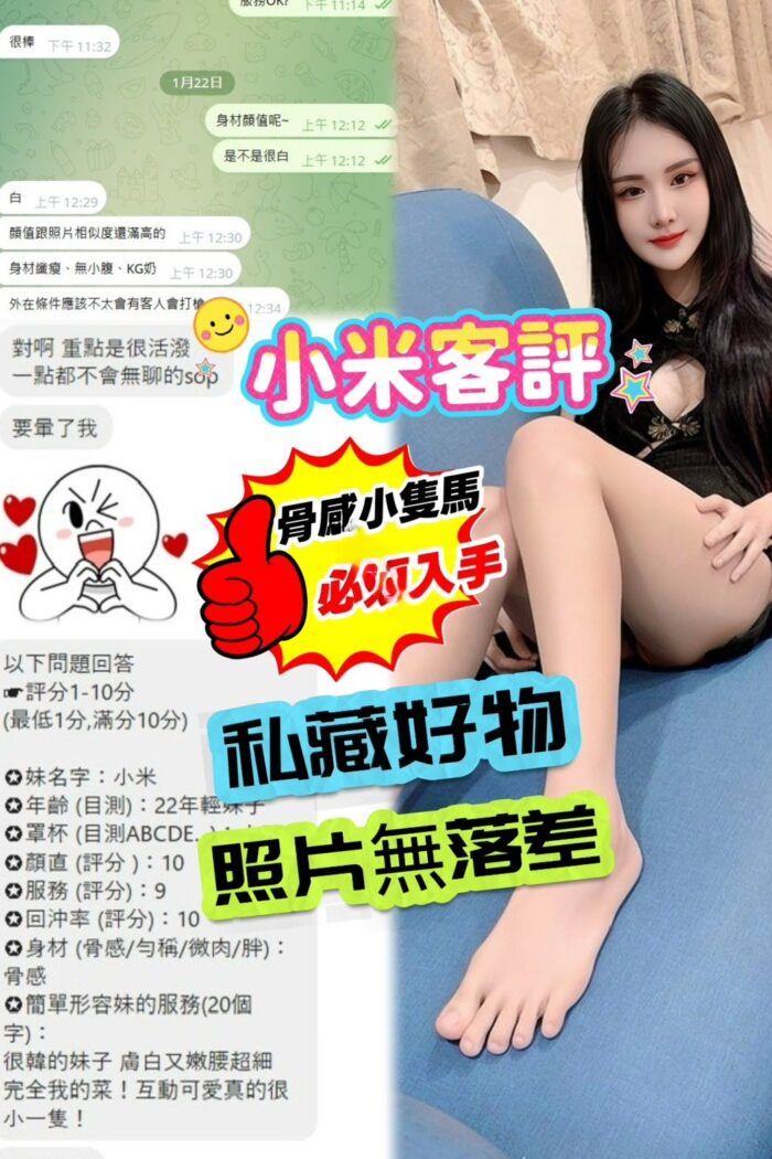 新北定點茶-小米/150/40/?/D