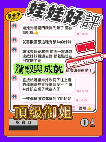 雲林定點茶-娃娃/162/46/?/D