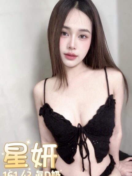 台北定點茶-星妍/161/43/?/D