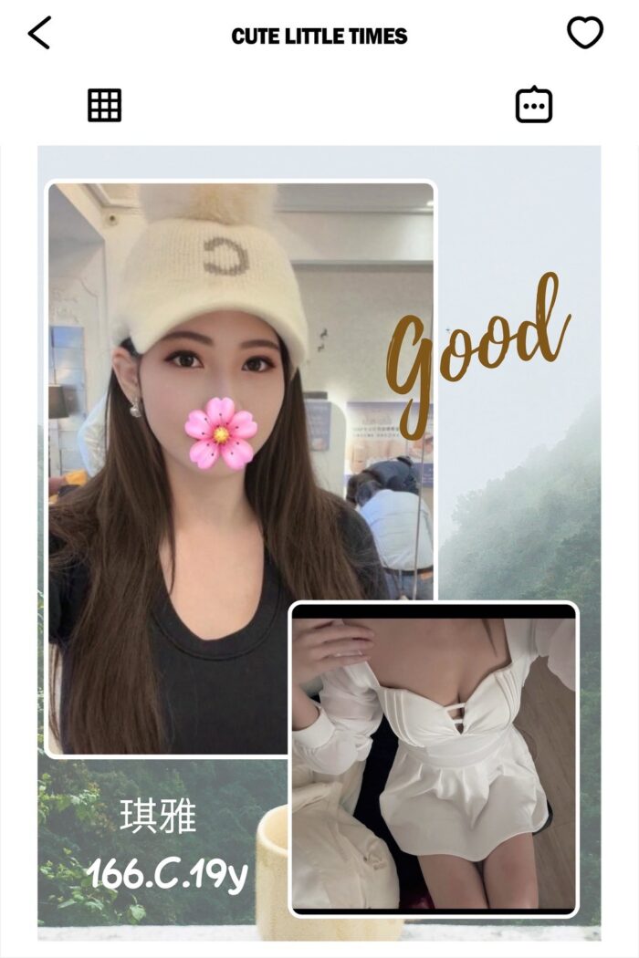 台北外送茶-琪雅/166/?/19/C 台北外送茶-琪雅/166/?/19/C