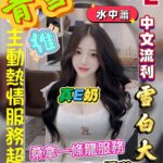 雲林定點茶-青雪/160/46/?/E