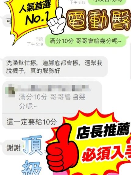 屏東定點茶-蜜糖/160/50/?/E