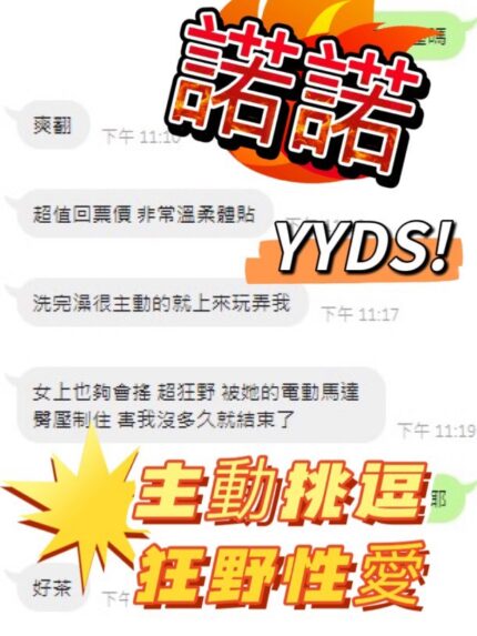 台中定點茶-諾諾/161/48/?/D