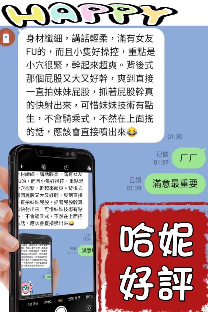 台中定點茶-哈妮/162/45/?/E