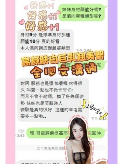 南投定點茶-周也/165/48/?/F