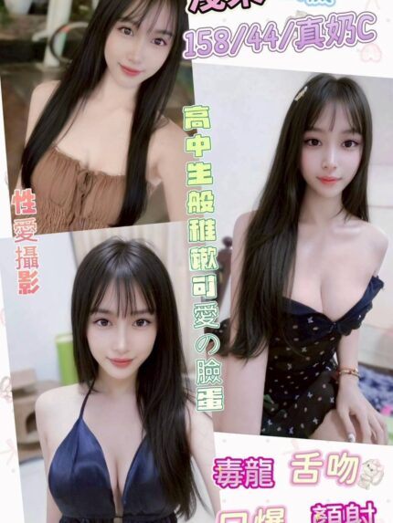 南投定點茶-淺茉/158/44/21/C