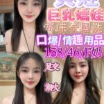 苗栗定點茶-貝娃/158/46/?/F