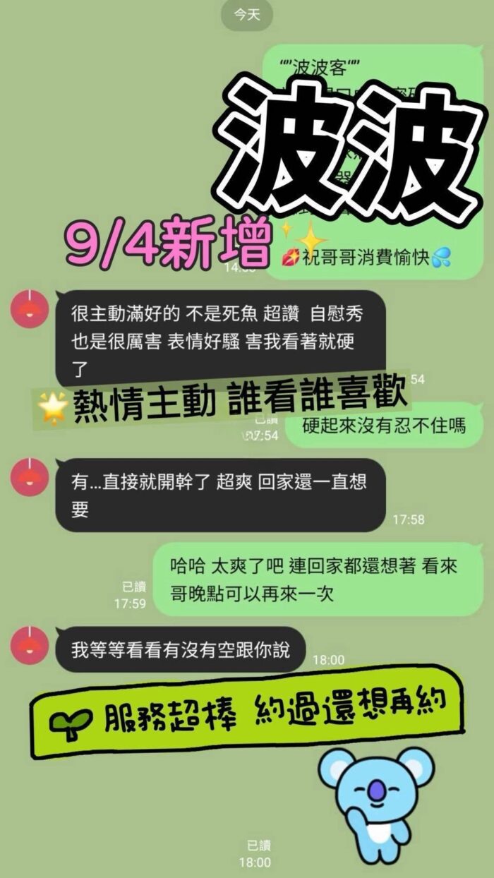台南定點茶-波波/160/41/20/E