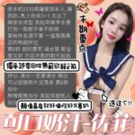 台中定點茶-佐菲/160/46/?/E