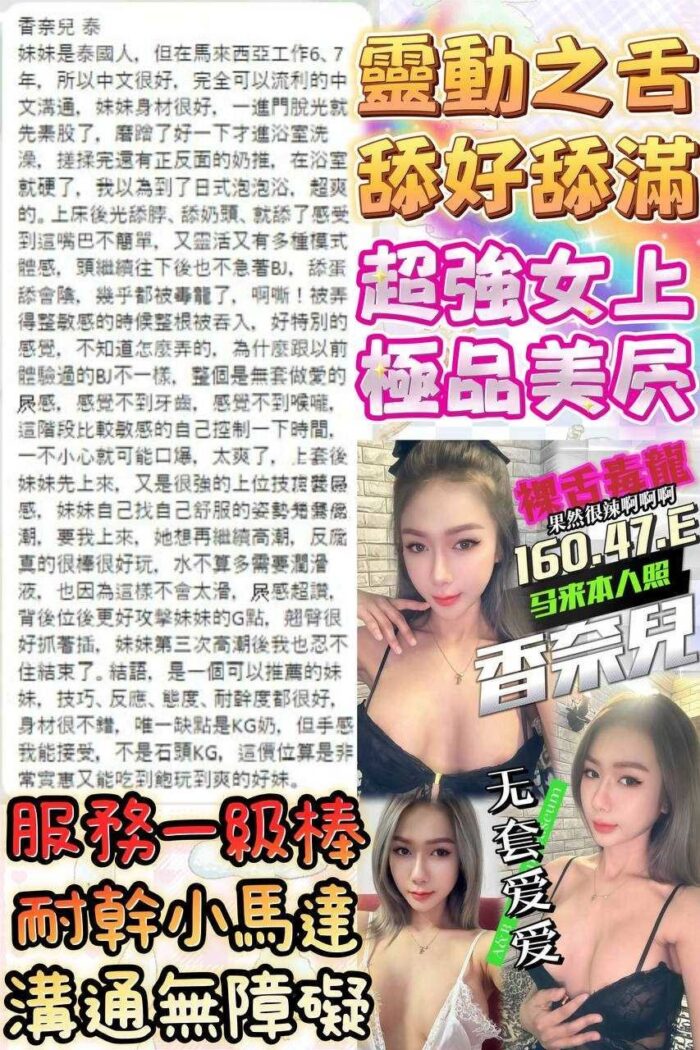 台中定點茶-香奈兒/160/47/?/E