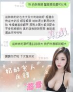 台中定點茶-奶酥/163/50/?/G