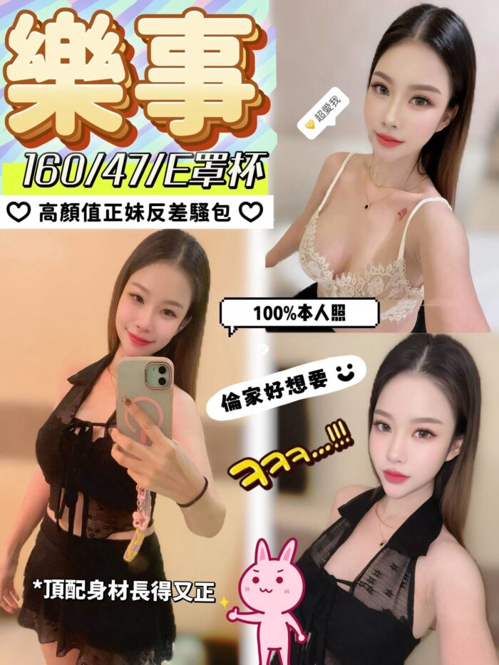 嘉義定點茶-樂事/160/47/?/E