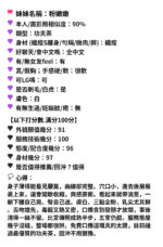 苗栗定點茶-粉嫩嫩/162/43/23/E