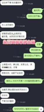 台南定點茶-朱茵/165/48/20/E