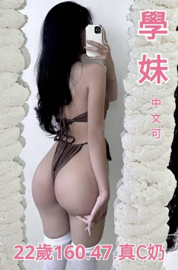 桃園定點茶-學妹/160/47/22/C 桃園定點茶-學妹/160/47/22/C