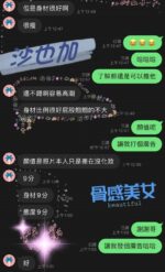 高雄定點茶-沙也加/162/43/20/E