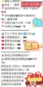 新竹定點茶-惜娜/158/43/21/D