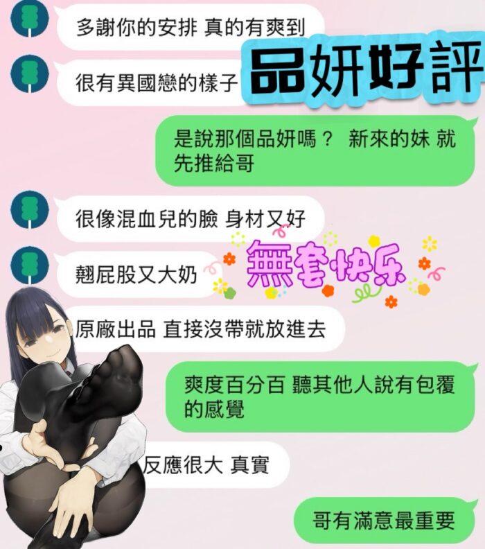 雲林定點茶-品妍/162/45/18/D