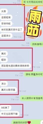 彰化定點茶-雨茹/152/45/20/E