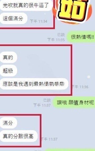 彰化定點茶-雨茹/152/45/20/E