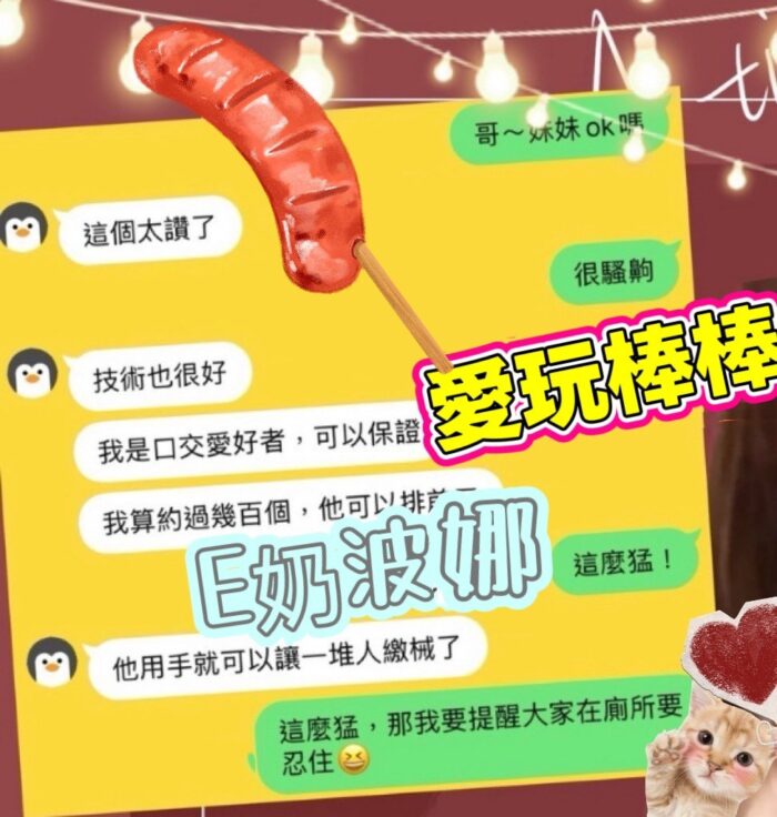 台中定點茶-波娜/158/45/18/E