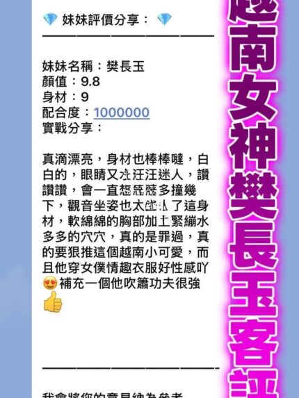 桃園定點茶-樊長玉/162/49/21/E