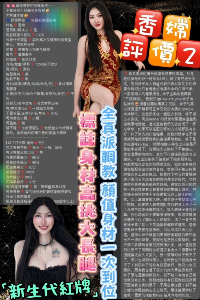 台北定點茶-香嫦/169/49/21/D