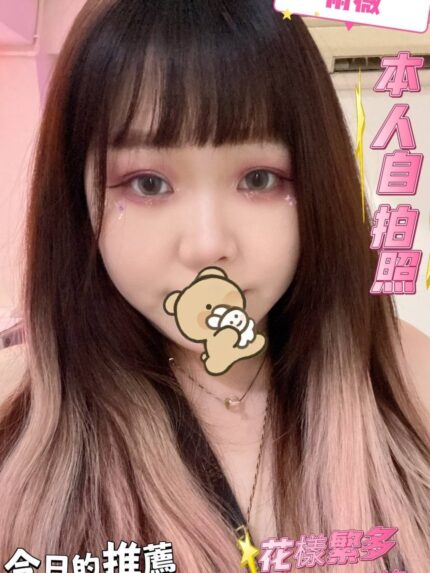 台北定點茶-雨薇/162/65/?/G