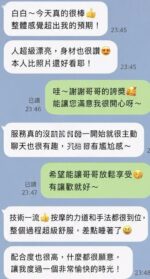高雄定點茶-白白/168/50/20/D