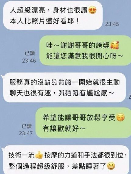 高雄定點茶-白白/168/50/20/D