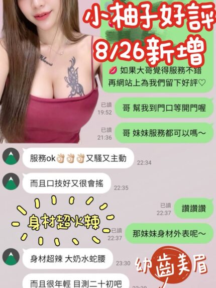 台南定點茶-小柚子/146/41/21/E