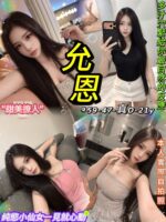 台北定點茶-允恩/159/47/21/D