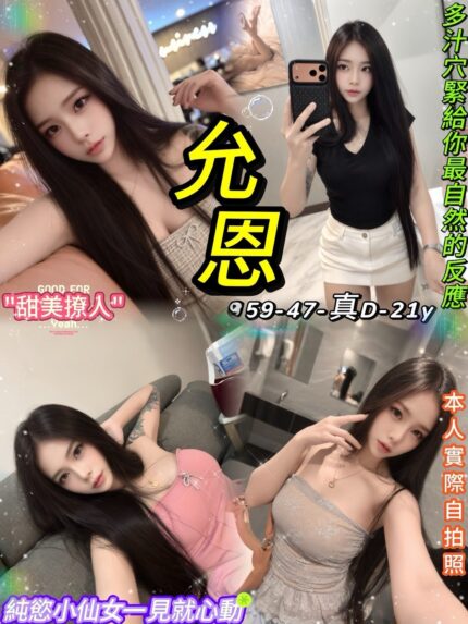 台北定點茶-允恩/159/47/21/D