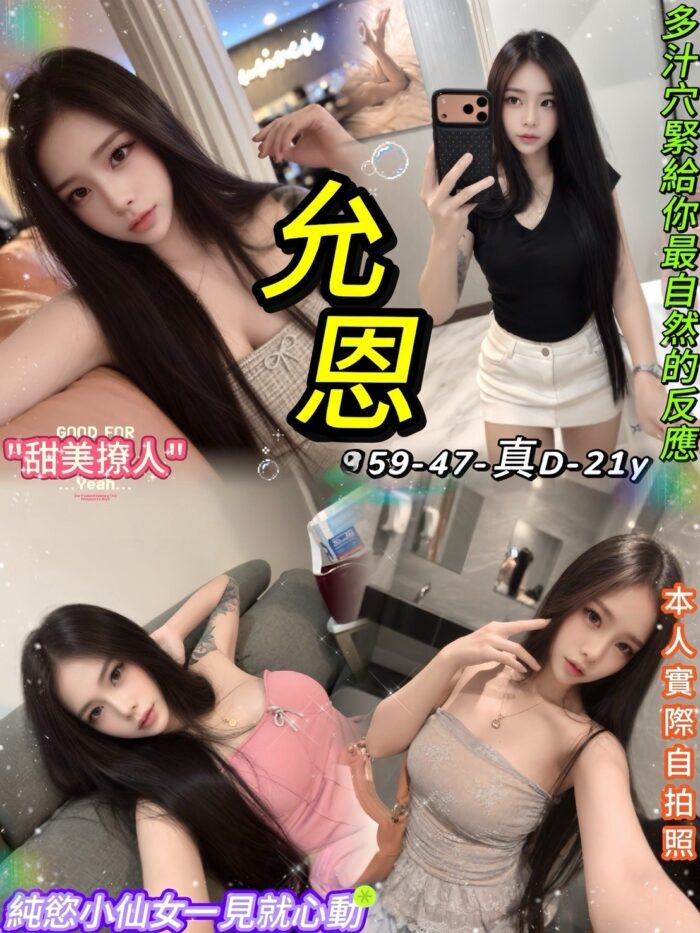 台北定點茶-允恩/159/47/21/D