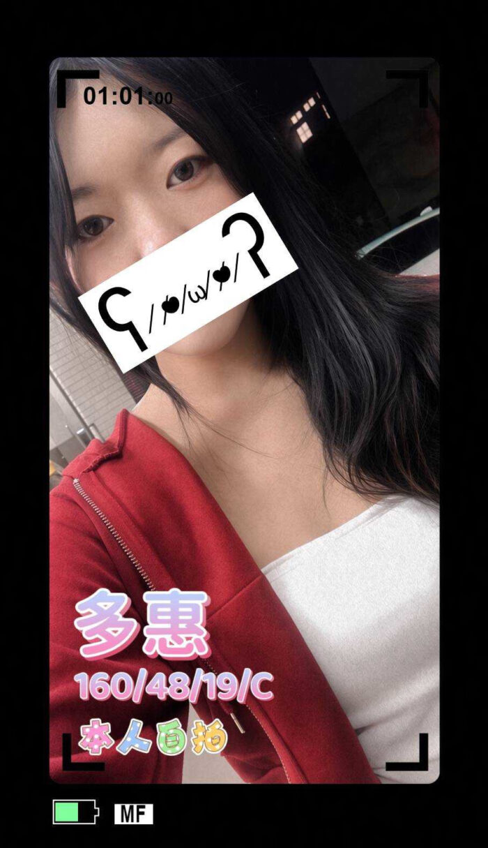 台中外送茶-多惠/160/48/19/C