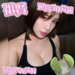 台中定點茶-祖賢/160/45/20/C