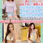台北定點茶-沈夢辰/160/42/21/C