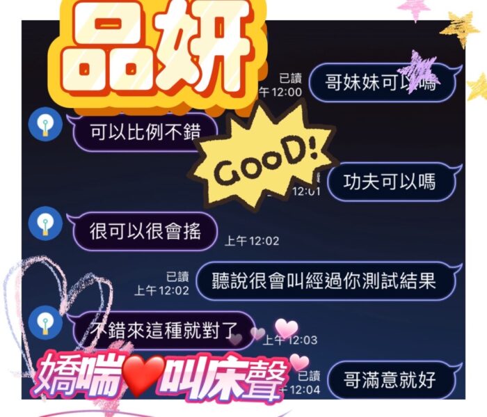 雲林定點茶-品妍/162/45/18/D