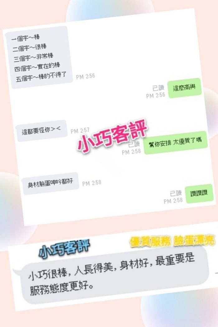 台北定點茶-小巧/160/47/?/D