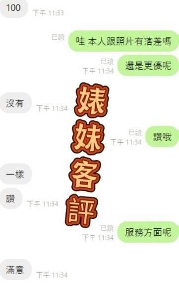 雲林定點茶-婊妹/156/43/20/E