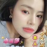 台南定點茶-小麗莎/156/43/20/D