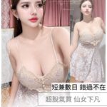 台南定點茶-蘿絲/160/46/21/G